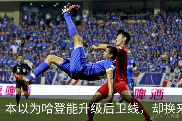 本以为哈登能升级后卫线，却换来季后赛得分暴跌还让勒布朗拒绝重返骑士