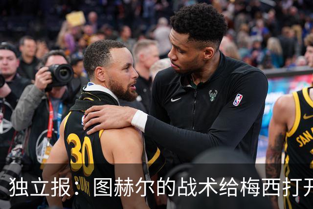 独立报：图赫尔的战术给梅西打开了空间，英格兰或许要再等60年