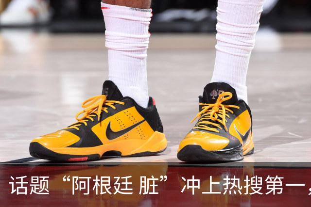 话题“阿根廷 脏”冲上热搜第一，埃及主帅怒喷“他们想让梅西留下”，该场比赛争议裁判社媒账号已被关闭